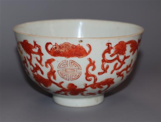 A Chinese copper travelling case for a Tongzhi porcelain bowl